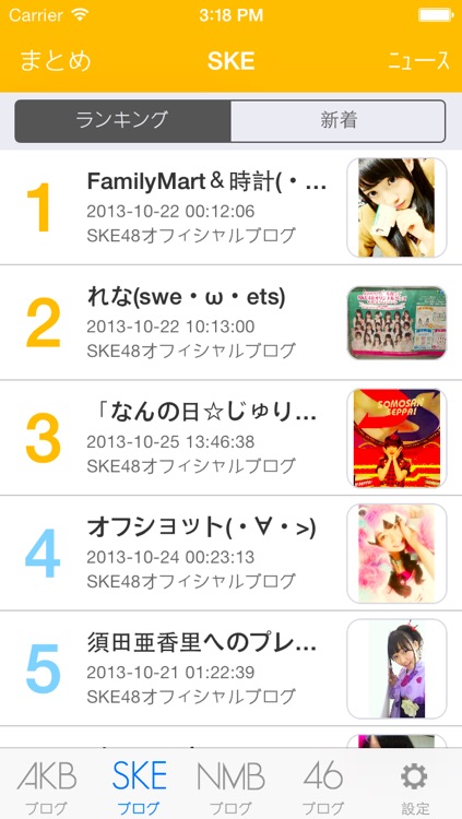 週刊48ランキング for AKB48/SKE48/NMB48/乃木坂46/HKT48ファン