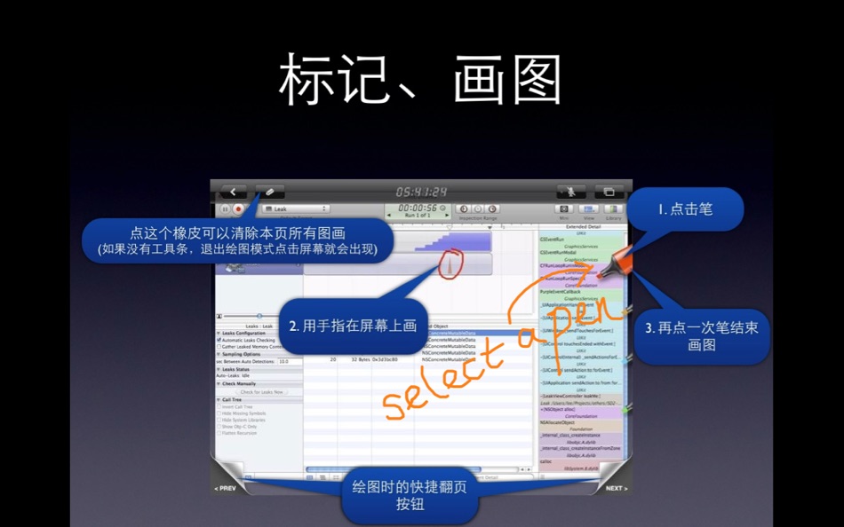 #3. AirSlidesX for Mac OS X (macOS) 由: Shanghai ChangeTech Co. Ltd.