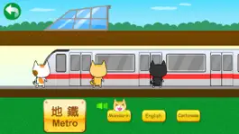 Game screenshot Transports for Kids - FREE Game apk
