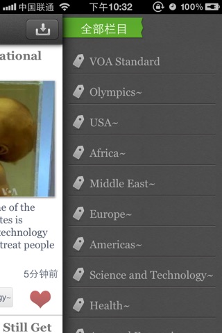 VOA标准英语 - 实时更新、超酷体验 screenshot 3