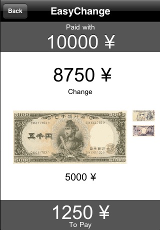 EasyChange ¥ screenshot 3