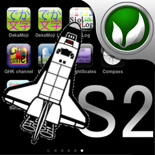 S2: ShooterScreensavers Icon