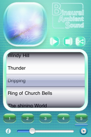 バイノーラル　アンビエント　サウンド screenshot 3