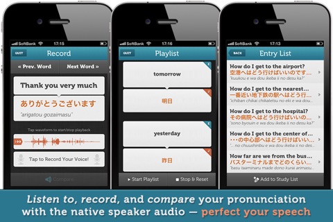 WordUP Japanese LITE ~ Mirai Language Systems screenshot 3