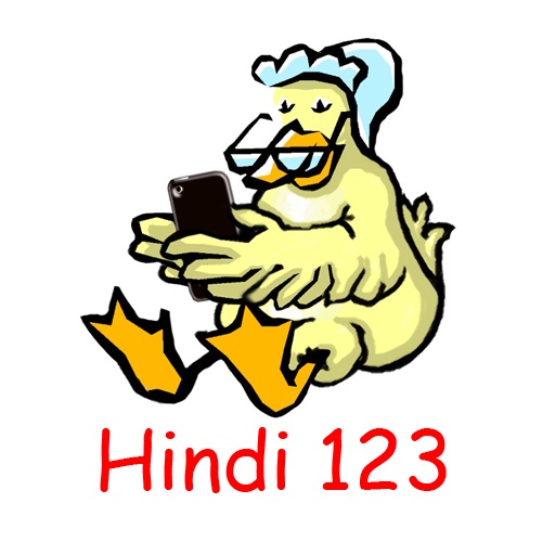 Hindi 123