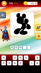 캐릭터 그림자 퀴즈 (슈퍼히어로와 함께하는) screenshot #1 for iPhone