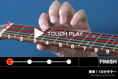 10Min GuitarLesson/Furusato screenshot 3