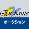 Art Auction Enchante for iPhone