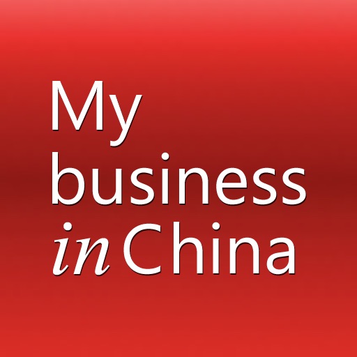 My Business in China