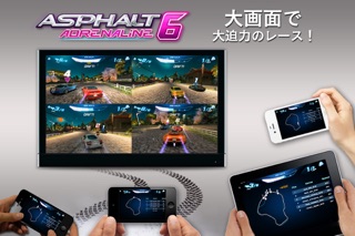 アスファルト6:Adrenaline screenshot1