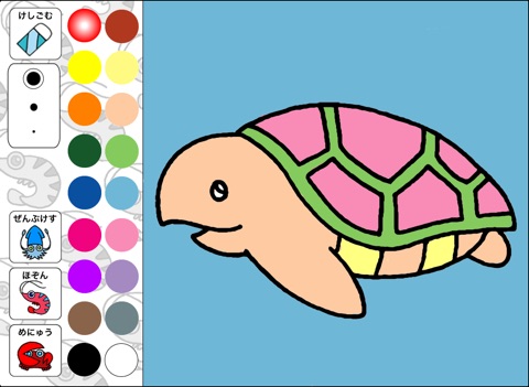 Aquarium Coloring for Kids ~Ocean Life~ screenshot 2