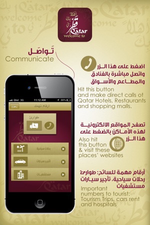 Tourism In Qatar السياحة في قطر(圖4)-速報App