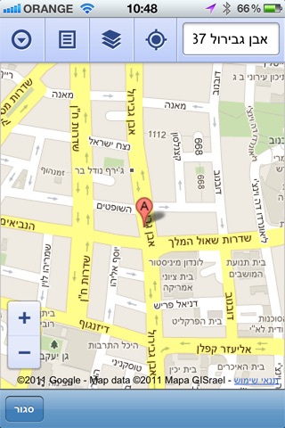 נדל"ן screenshot 4