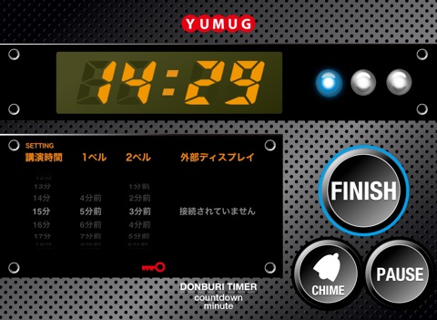 Donburi Timer screenshot 2