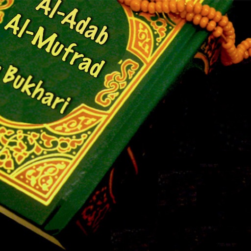 Al-Adab Al-Mufrad - A MasterPiece On Good Conduct ( By Imam Bukhari ) ( Islam ) icon