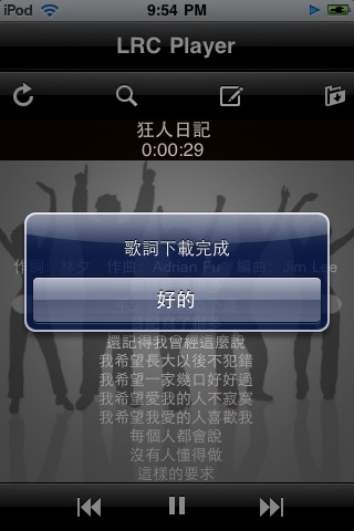 LRC Player Lite(歌詞播放器)