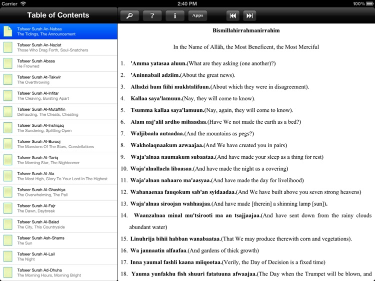 Quraan Tafseer Juzz Amma for iPad
