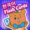 Dr Kids DIY Flash Cards HD - Korean 한국어