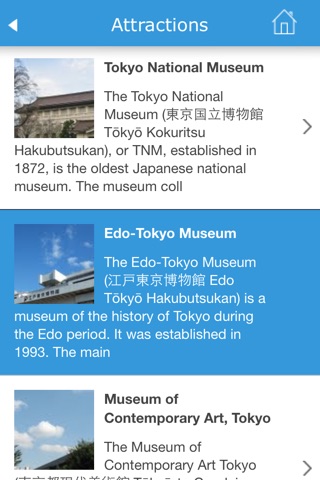 Tokyo (Japan) Guide, Map, Weather, Hotels. screenshot 4