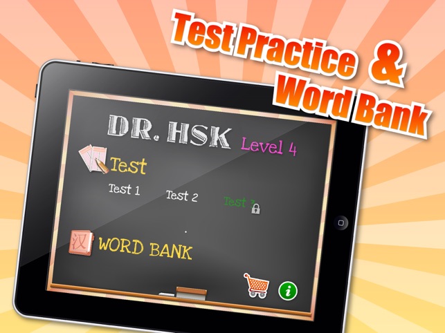 Dr. HSK Level 4(圖1)-速報App