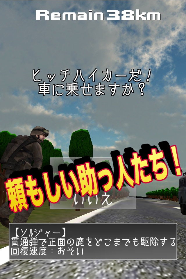 shikashikaFever screenshot 4