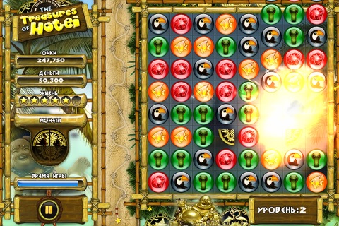 The Treasures of Hotei Free screenshot 3