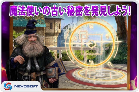 Magic Academy: puzzle adventure game screenshot 3