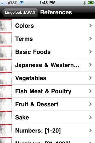 Lingolook JAPAN screenshot-4