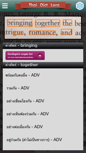 Thai Dict Lens(圖2)-速報App