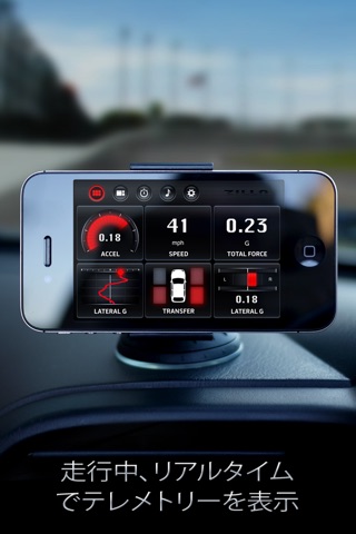 Zilla: スーパーカーHUD。究極の車... screenshot1