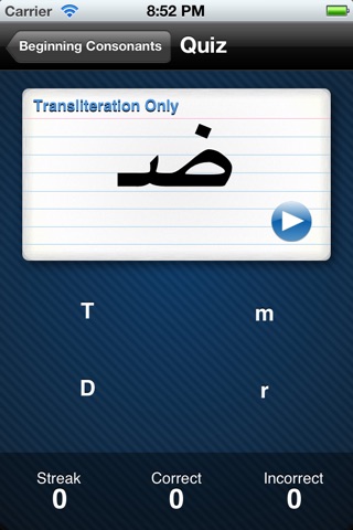 Arabic Alphabet by Salaam Arabic screenshot 4