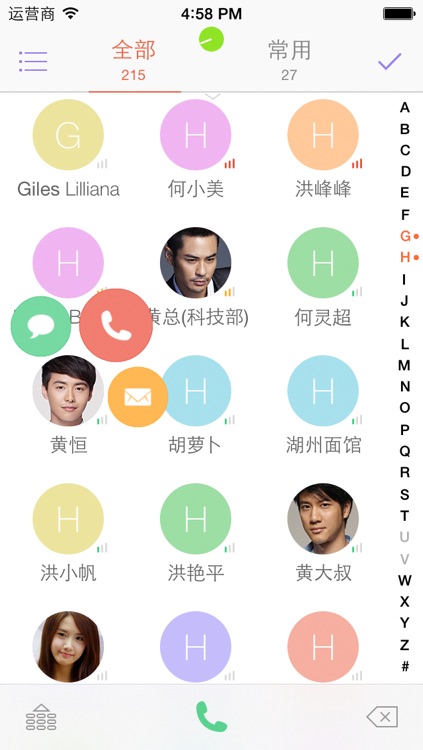 米点联系人: 亲近度排序, 归属地, 群发短信/邮件, 智能拨号