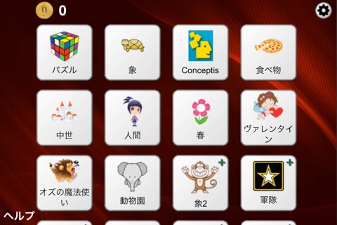 Picross HD: Picture Puzzles screenshot 2