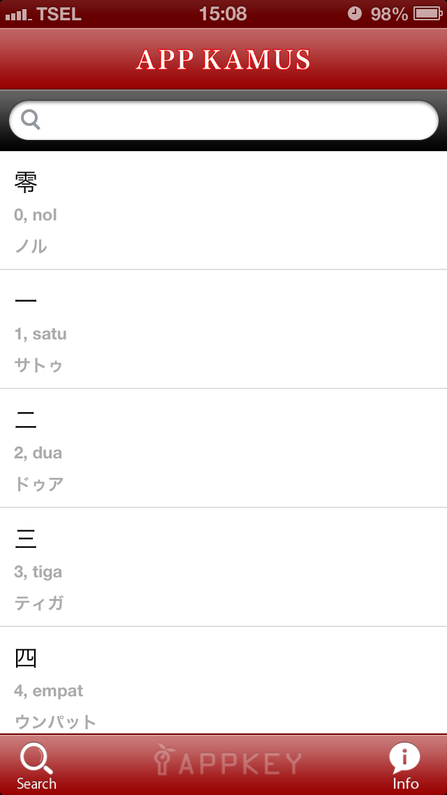 App Kamus インドネシア日本語辞書のおすすめ画像1
