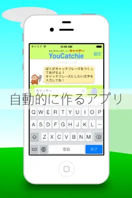 Game screenshot YouCatchie apk