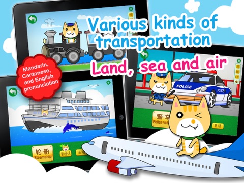 Screenshot #4 pour Transports for Kids HD - FREE Game