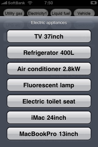 CO2 CALCULATOR FREE screenshot 4