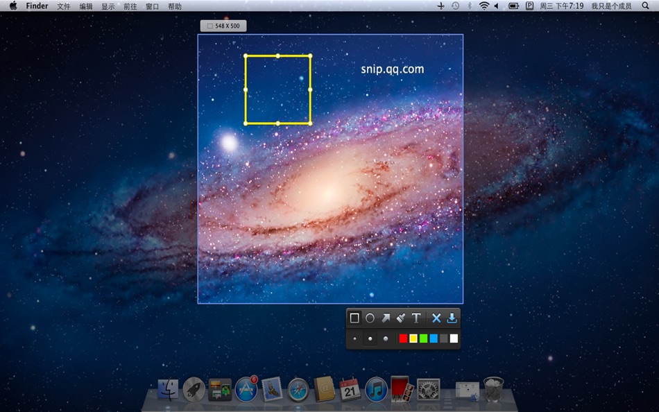 #3. Snip (macOS) 게시자: Tencent Technology (Shenzhen) Company Limited