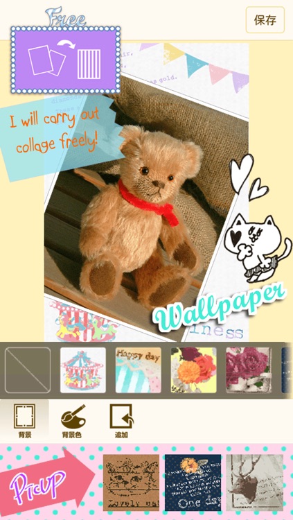 TOPIC-Photo Editor with a great arrangement various functions screenshot-3