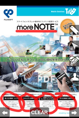 moreNOTEのおすすめ画像3