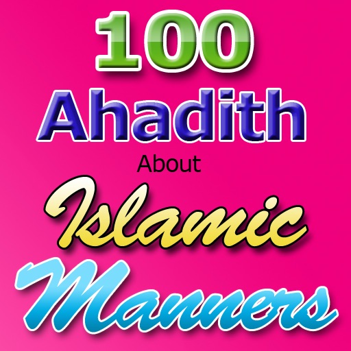 Ahadith about Islamic Manners
