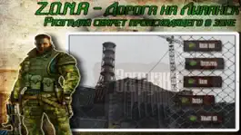 Game screenshot Z.O.N.A: Дорога на Лиманск HD Lite mod apk