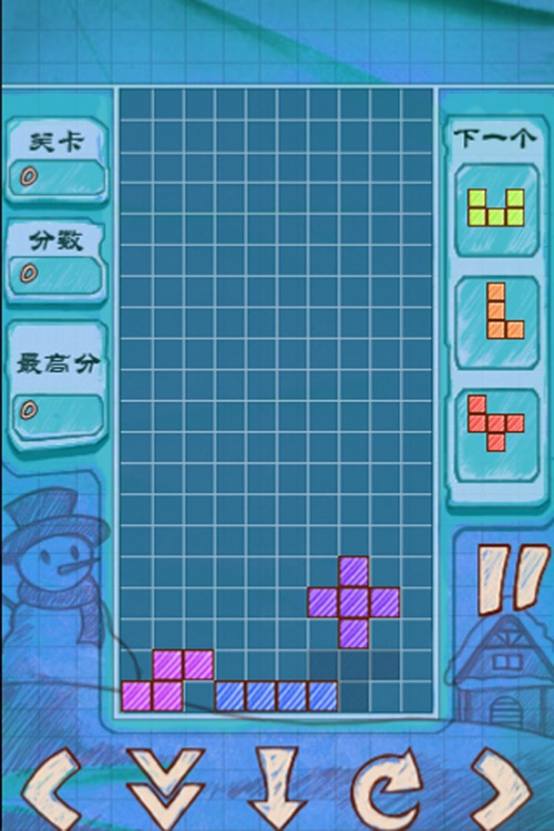 方块- 经典回忆 screenshot-3