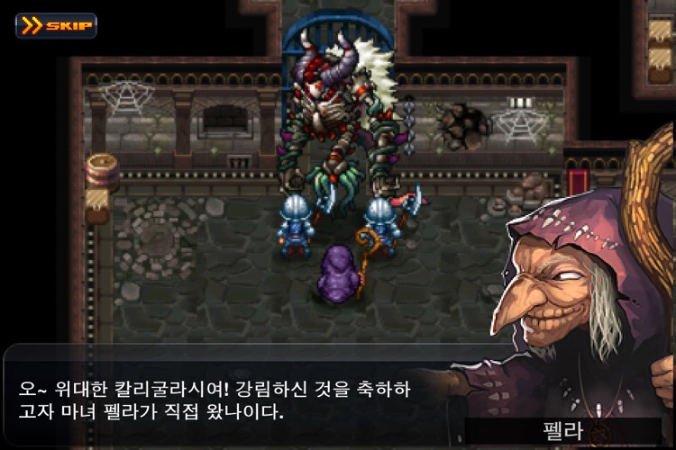 시드3 screenshot-3