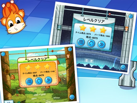 Hamster Go Go HD screenshot 3