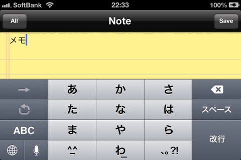 戦略的TOEIC 600点攻略法 (バリューイングリッシュ) screenshot 3