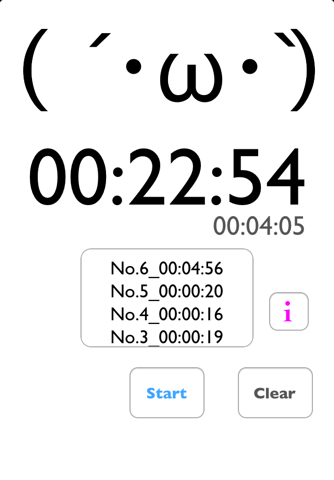 ShobonStopwatch screenshot 2