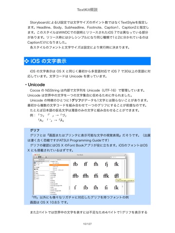 スクリーンショット 1