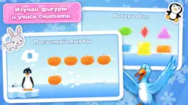 Game screenshot Дошкольное обучение вместе с Пингви hack