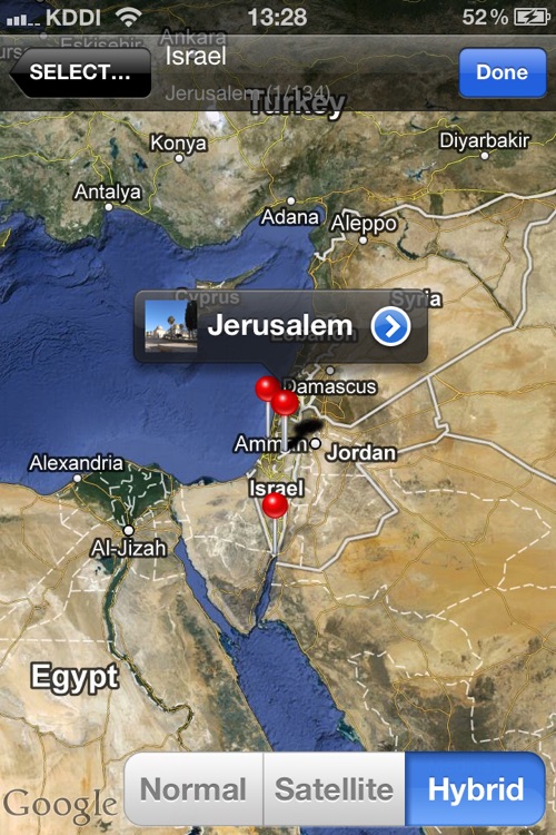 WorldTravel -Israel- screenshot-4